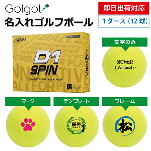 yoבΉ IEl[ St{[z{ԃSt/HONMA D1 SPIN Xs CG[ 1_[X(12) OMtg Ryܕi ii z[C LOi ̓ җj av