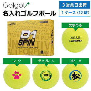 �y3�c�Ɠ��o�בΉ� �I�E���l�[�� ������S���t�{�[���z�{�ԃS���t/HONMA D1 SPIN �X�s�� �C�G���[ 1�_�[�X(12��) �X�s�[�h�[�i ���O����M�t�g �R���y�ܕi �i�i �z�[���C������ �L�O�i ���̓� ��