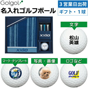 �y3�c�Ɠ��o�� �I�E���l�[�� ������S���t�{�[���z�[�N�V�I HYPER RD �M�t�g�Z�b�g/GGF-F1204/�{�[��HYPER RD×1/�^�I��×1/�E�b�h�e�B×3/���̓� �X�s�[�h�[�i ���O����M�t�g �R���y�ܕi �i�i �z�[��