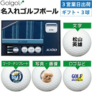 �y3�c�Ɠ��o�� �I�E���l�[�� ������S���t�{�[���z�[�N�V�I HYPER RD �M�t�g�Z�b�g/GGF-F3305/HYPER RD�z���C�g×3/�^�I��×1/�\�b�N�X×1/�}�[�J�[×1/�E�b�h�e�B×3 �X�s�[�h�[�i ���O����M�t�g �R��
