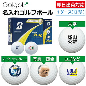 �y�����o�בΉ� �I�E���l�[�� ������S���t�{�[���z�u���a�X�g�� TOUR B JGR �}�C���h�Z�b�g 2025 �z���C�g 1�_�[�X(12��) �X�s�[�h�[�i ���O����M�t�g �R���y�ܕi �i�i �z�[���C������ �L�O�i 