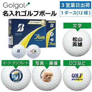 �y3�c�Ɠ��o�בΉ� �I�E���l�[�� ������S���t�{�[���z�u���a�X�g�� TOUR B JGR �}�C���h�Z�b�g 2025 �z���C�g 1�_�[�X(12��) �X�s�[�h�[�i ���O����M�t�g �R���y�ܕi �i�i �z�[���C������ �L�O