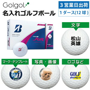 y3cƓoבΉ IEl[ St{[zuaXg TOUR B JGR 2025 p[sN 1_[X(12) Xs[h[i OMtg Ryܕi ii z[C LOi ̓ 