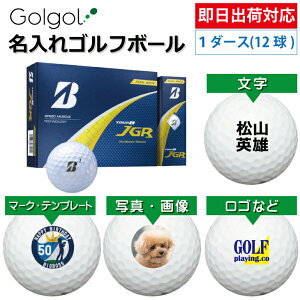 �y�����o�בΉ� �I�E���l�[�� ������S���t�{�[���z�u���a�X�g�� TOUR B JGR 2025 �p�[���z���C�g 1�_�[�X(12��) �X�s�[�h�[�i ���O����M�t�g �R���y�ܕi �i�i �z�[���C������ �L�O�i ���̓� ��