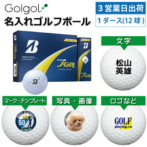 y3cƓoבΉ IEl[ St{[zuaXg TOUR B JGR 2025 p[zCg 1_[X(12) Xs[h[i OMtg Ryܕi ii z[C LOi ̓ 