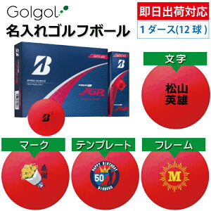 yoבΉ IEl[ St{[zuaXg TOUR B JGR 2025 }bgbh 1_[X(12) Xs[h[i OMtg Ryܕi ii z[C LOi ̓ җ