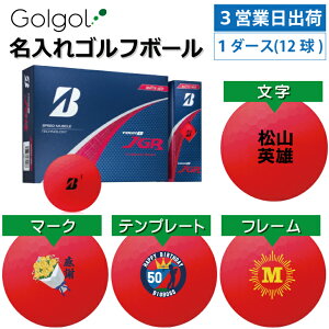 y3cƓoבΉ IEl[ St{[zuaXg TOUR B JGR 2025 }bgbh 1_[X(12) Xs[h[i OMtg Ryܕi ii z[C LOi ̓ 