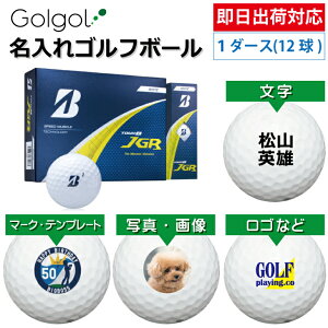 yoבΉ IEl[ St{[zuaXg TOUR B JGR 2025 zCg 1_[X(12) Xs[h[i OMtg Ryܕi ii z[C LOi ̓ җj 