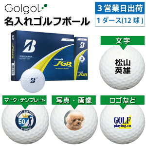 y3cƓoבΉ IEl[ St{[zuaXg TOUR B JGR 2025 zCg 1_[X(12) Xs[h[i OMtg Ryܕi ii z[C LOi ̓ җj