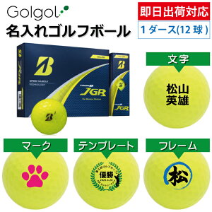 yoבΉ IEl[ St{[zuaXg TOUR B JGR 2025 CG[ 1_[X(12) Xs[h[i OMtg Ryܕi ii z[C LOi ̓ җj 