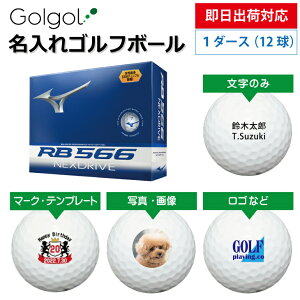 yoבΉ IEl[ St{[zMIZUNO ~Ym RB 566 lNXhCu NEXDRIVE 2024Nf zCg 1_[X(12) Xs[h[i OMtg Ryܕi ii z[C