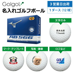 �y3�c�Ɠ��o�� �I�E���l�[�� ������S���t�{�[���zMIZUNO �~�Y�m RB 566 �l�N�X�h���C�u NEXDRIVE 2024�N���f�� �z���C�g 1�_�[�X(12��) �X�s�[�h�[�i ���O����M�t�g �R���y�ܕi �i�i �z�[���C����