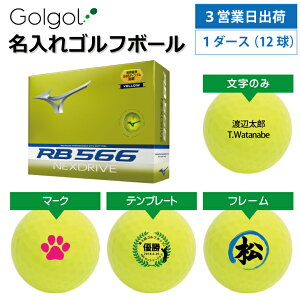 y3cƓo IEl[ St{[zMIZUNO ~Ym RB 566 lNXhCu NEXDRIVE 2024Nf CG[ 1_[X(12) Xs[h[i OMtg Ryܕi ii z[C