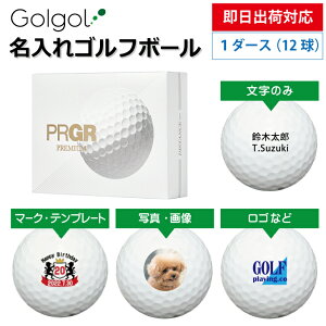 yoבΉ IEl[ St{[zvMA v~A PRGR PREMIUM 2024Nf zCg 1_[X(12) Xs[h[i OMtg Ryܕi ii z[C LOi