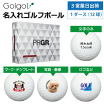 楽天市場】プロギア ソフトディスタンス（ボール｜ゴルフ）：スポーツ 
