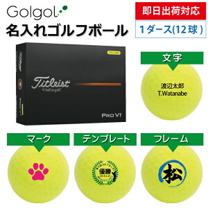 yoבΉ IEl[ St{[z^CgXg Titleist ProV1 vV1 2025N CG[ 1_[X(12) Xs[h[i OMtg Ryܕi ii z[C LOi 