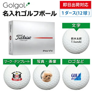 yoבΉ IEl[ St{[z^CgXg Titleist ProV1x vV1x 2025N zCg 1_[X(12) Xs[h[i OMtg Ryܕi ii z[C LOi 