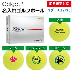 yoבΉ IEl[ St{[z^CgXg Titleist ProV1x vV1x 2025N CG[ 1_[X(12) Xs[h[i OMtg Ryܕi ii z[C LOi 