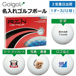 y3cƓoבΉ IEl[ St{[zRZN Golf WSt RZN MS-TOUR zCg 1_[X(12) Xs[h[i OMtg Ryܕi ii z[C LOi ̓ 