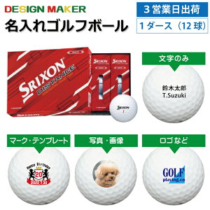 y3cƓoבΉ IEl[ St{[z_bv XN\ fBX^X SRIXON DISTANCE 2022Nf zCg 1_[Xi12j Xs[h[i OMtg Ryܕi i