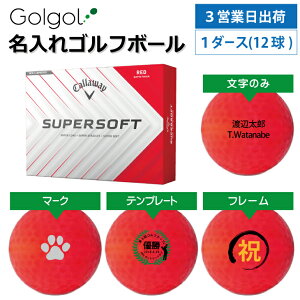 y3cƓo IEl[ St{[zLEFC Callawy X[p[\tg SUPERSOFT 2025N bh 1_[X(12) Xs[h[i OMtg Ryܕi ii z[C LO