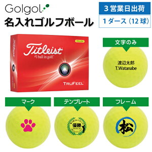 y3cƓo St{[z^CgXg TRUFEEL gD[tB[ 2024Nf CG[ 1_[X(12)a Mtg ̓ v[g IEl[ Il[ O I[_[