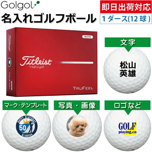 �y�����o�בΉ� �I�E���l�[�� ������S���t�{�[���z�^�C�g���X�g �g�D���[�t�B�[��/Titleist TRUFEEL 2026�N �z���C�g �� 1�_�[�X�i12���j �X�s�[�h�[�i ���O����M�t�g �R���y�ܕi �i�i �z�[���C