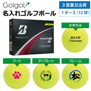 �y3�c�Ɠ��o�בΉ� �I�E���l�[�� ������S���t�{�[���z�u���a�X�g�� TOUR B X 2024�N���f�� �C�G���[ 1�_�[�X�i12���j �X�s�[�h�[�i ���O����M�t�g �R���y�ܕi �i�i �z�[���C������ �L�O�i ��