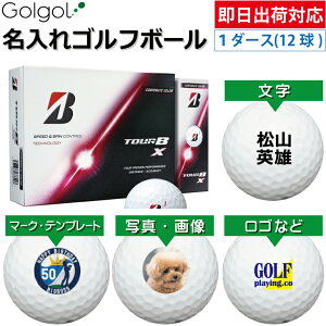 �y�����o�בΉ� �I�E���l�[�� ������S���t�{�[���zBridgestone �u���a�X�g�� TOUR B X/�c�A�[�r�[�G�b�N�X 2026�N �R�[�|���[�g�J���[ 1�_�[�X�i12���j �X�s�[�h�[�i ���O����M�t�g �R���y�ܕi 