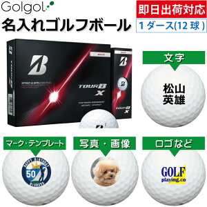 �y�����o�בΉ� �I�E���l�[�� ������S���t�{�[���zBridgestone �u���a�X�g�� TOUR B X/�c�A�[�r�[�G�b�N�X 2026�N �z���C�g 1�_�[�X�i12���j �X�s�[�h�[�i ���O����M�t�g �R���y�ܕi �i�i �z�[��