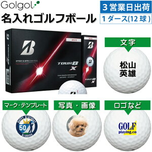 �y3�c�Ɠ��o�בΉ� �I�E���l�[�� ������S���t�{�[���zBridgestone �u���a�X�g�� TOUR B X/�c�A�[�r�[�G�b�N�X 2026�N �z���C�g 1�_�[�X�i12���j �X�s�[�h�[�i ���O����M�t�g �R���y�ܕi �i�i �z�[