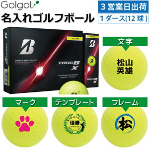 �y3�c�Ɠ��o�בΉ� �I�E���l�[�� ������S���t�{�[���zBridgestone �u���a�X�g�� TOUR B X/�c�A�[�r�[�G�b�N�X 2026�N �C�G���[ ���F 1�_�[�X�i12���j �X�s�[�h�[�i ���O����M�t�g �R���y�ܕi �i�i