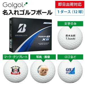 �y�����o�בΉ� �I�E���l�[�� ������S���t�{�[���z�u���a�X�g�� TOUR B XS 2024�N���f�� �z���C�g 1�_�[�X�i12���j �X�s�[�h�[�i ���O����M�t�g �R���y�ܕi �i�i �z�[���C������ �L�O�i ����