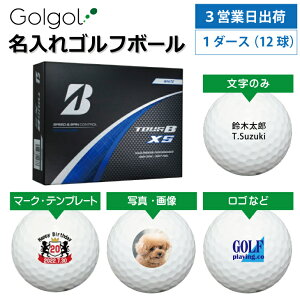 �y3�c�Ɠ��o�בΉ� �I�E���l�[�� ������S���t�{�[���z�u���a�X�g�� TOUR B XS 2024�N���f�� �z���C�g 1�_�[�X�i12���j �X�s�[�h�[�i ���O����M�t�g �R���y�ܕi �i�i �z�[���C������ �L�O�i ��