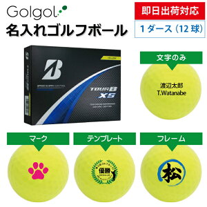 yoבΉ IEl[ St{[zuaXg TOUR B XS 2024Nf CG[ F 1_[X(12) Xs[h[i OMtg Ryܕi ii z[C LOi 