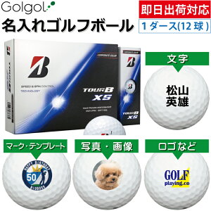 �y�����o�בΉ� �I�E���l�[�� ������S���t�{�[���zBridgestone �u���a�X�g�� TOUR B XS/�c�A�[�r�[�G�b�N�X�G�X 2026�N �R�[�|���[�g�J���[ 1�_�[�X�i12���j �X�s�[�h�[�i ���O����M�t�g �R���y