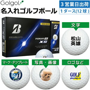 �y3�c�Ɠ��o�בΉ� �I�E���l�[�� ������S���t�{�[���zBridgestone �u���a�X�g�� TOUR B XS/�c�A�[�r�[�G�b�N�X�G�X 2026�N �p�[���z���C�g 1�_�[�X�i12���j �X�s�[�h�[�i ���O����M�t�g �R���y��