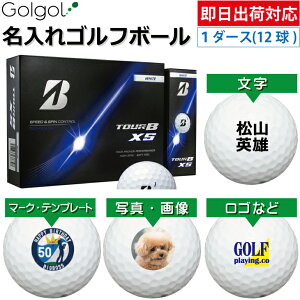 �y�����o�בΉ� �I�E���l�[�� ������S���t�{�[���zBridgestone �u���a�X�g�� TOUR B XS/�c�A�[�r�[�G�b�N�X�G�X 2026�N �z���C�g 1�_�[�X�i12���j �X�s�[�h�[�i ���O����M�t�g �R���y�ܕi �i�i �z