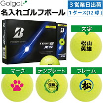楽天市場】tour b xs イエローの通販