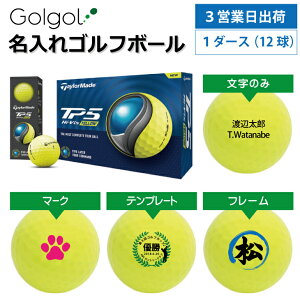 �y3�c�Ɠ��o�� ������S���t�{�[���z�e�[���[���C�h TP5 2024�N���f�� �C�G���[ 1�_�[�X(12��)�a���� �M�t�g ���̓� �v���[���g �I�E���l�[�� �I���l�[�� ���O���� �I�[�_�[���C�h �җ�j��