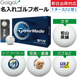 �y�����o�בΉ� �I�E���l�[�� ������S���t�{�[���zTaylorMade TP5 2026�N �z���C�g �� 1�_�[�X�i12���j/�e�[���[���C�h �e�B�[�s�[�t�@�C�u �X�s�[�h�[�i ���O����M�t�g �R���y�ܕi �i�i �z�[��
