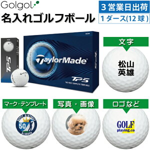 �y3�c�Ɠ��o�בΉ� �I�E���l�[�� ������S���t�{�[���zTaylorMade TP5 2026�N �z���C�g �� 1�_�[�X�i12���j/�e�[���[���C�h �e�B�[�s�[�t�@�C�u �X�s�[�h�[�i ���O����M�t�g �R���y�ܕi �i�i �z