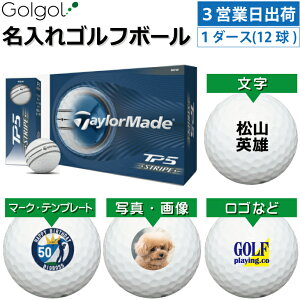 �y3�c�Ɠ��o�בΉ� �I�E���l�[�� ������S���t�{�[���zTaylorMade/�e�[���[���C�h TP5 �X�g���C�v 2026�N 1�_�[�X�i12���j/�e�[���[���C�h �e�B�[�s�[�t�@�C�u �X�s�[�h�[�i ���O����M�t�g �R��