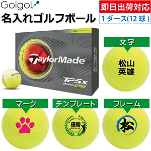 �y�����o�בΉ� �I�E���l�[�� ������S���t�{�[���zTaylorMade TP5x 2026�N �C�G���[ ���F 1�_�[�X�i12���j/�e�[���[���C�h �e�B�[�s�[�t�@�C�u�G�b�N�X �X�s�[�h�[�i ���O����M�t�g �R���y�ܕi 