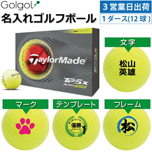 �y3�c�Ɠ��o�בΉ� �I�E���l�[�� ������S���t�{�[���zTaylorMade TP5x 2026�N �C�G���[ ���F 1�_�[�X�i12���j/�e�[���[���C�h �e�B�[�s�[�t�@�C�u�G�b�N�X �X�s�[�h�[�i ���O����M�t�g �R���y��