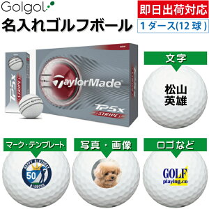 �y�����o�בΉ� �I�E���l�[�� ������S���t�{�[���zTaylorMade/�e�[���[���C�h TP5x �X�g���C�v 2026�N 1�_�[�X�i12���j/�e�[���[���C�h �e�B�[�s�[�t�@�C�u�G�b�N�X �X�s�[�h�[�i ���O����M�t