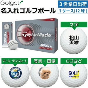 �y3�c�Ɠ��o�בΉ� �I�E���l�[�� ������S���t�{�[���zTaylorMade/�e�[���[���C�h TP5x �X�g���C�v 2026�N 1�_�[�X�i12���j/�e�[���[���C�h �e�B�[�s�[�t�@�C�u�G�b�N�X �X�s�[�h�[�i ���O����M