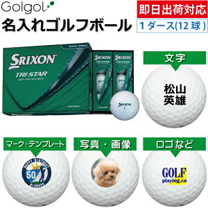 �y�����o�בΉ� �I�E���l�[�� ������S���t�{�[���zDUNLOP SRIXON TRI-STAR 2026�N ���C�����O���[�� 1�_�[�X�i12���j�_�����b�v �X���N�\�� �g���C�X�^�[/ �X�s�[�h�[�i ���O����M�t�g �R���y�ܕi
