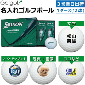 �y3�c�Ɠ��o�בΉ� �I�E���l�[�� ������S���t�{�[���zDUNLOP SRIXON TRI-STAR 2026�N ���C�����O���[�� 1�_�[�X�i12���j�_�����b�v �X���N�\�� �g���C�X�^�[/ �X�s�[�h�[�i ���O����M�t�g �R���y