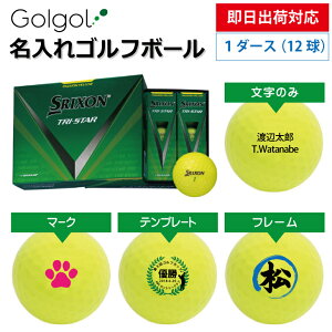 yoבΉ St{[zXN\ SRIXON TRI-STAR gCX^[ 2024Nf CG[ 1_[X(12)a Mtg ̓ v[g IEl[ Il[ O I[_[